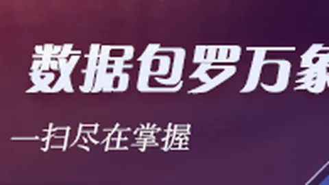 小米电竞手机，皇冠体育注册，再升级，性能参数亮眼
